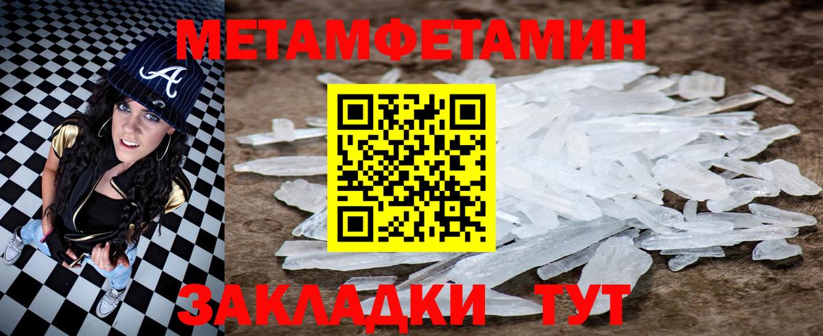 Amphetamine  Амфетамин Розовый  АМФ  Вход с VPN  Самара 