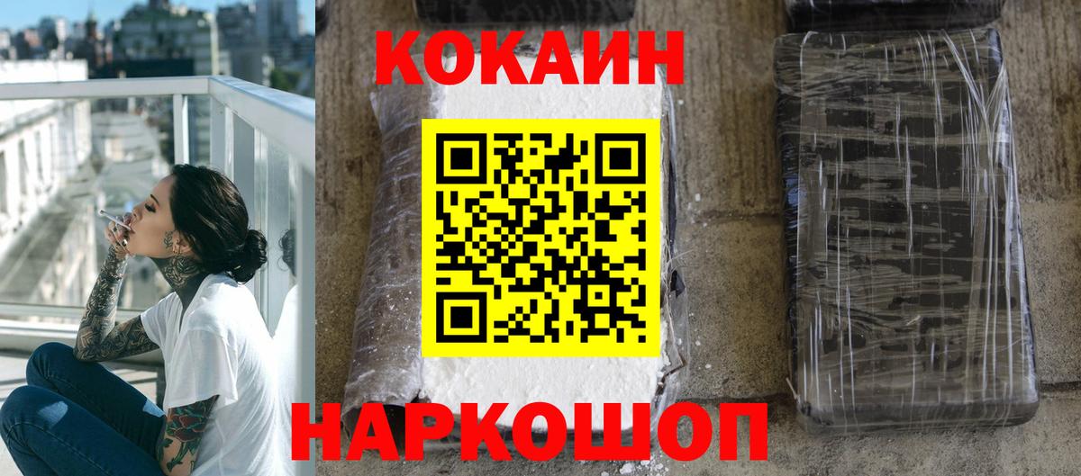 КОКАИН 97% Самара