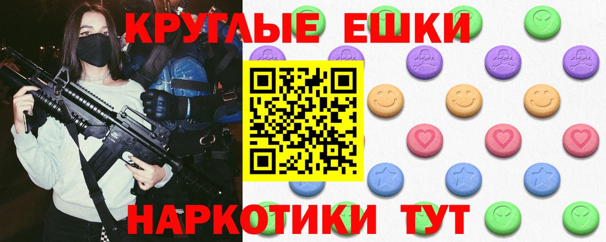 Экстази Punisher Самара