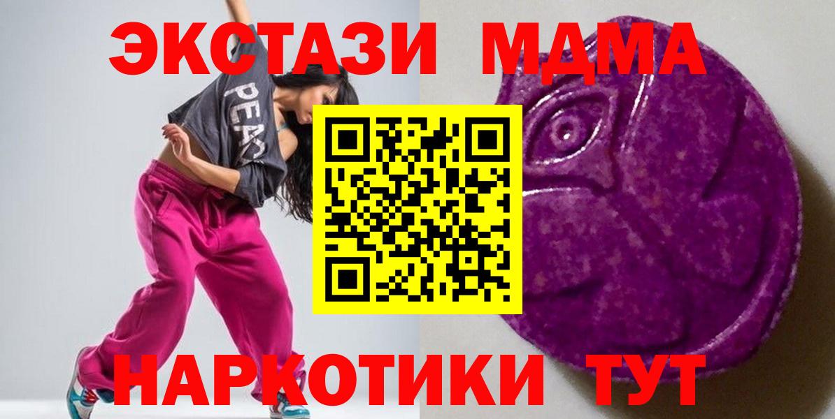 Самара  Экстази TESLA  Экстази  ЭКСТАЗИ Philipp Plein  Вход с VPN 