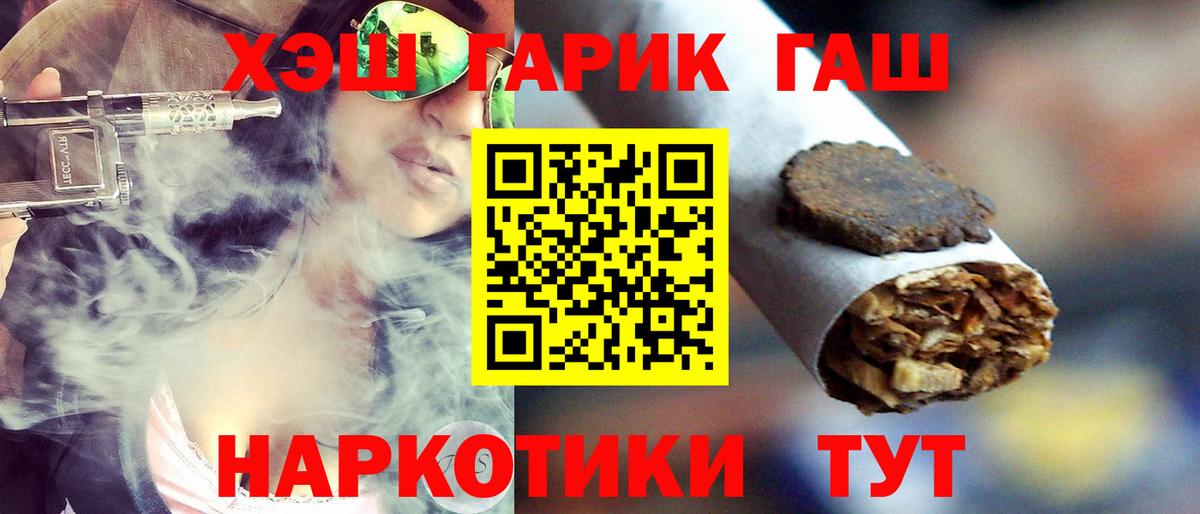 Гашиш индика сатива  Гашиш гашик  Самара  Вход с VPN 