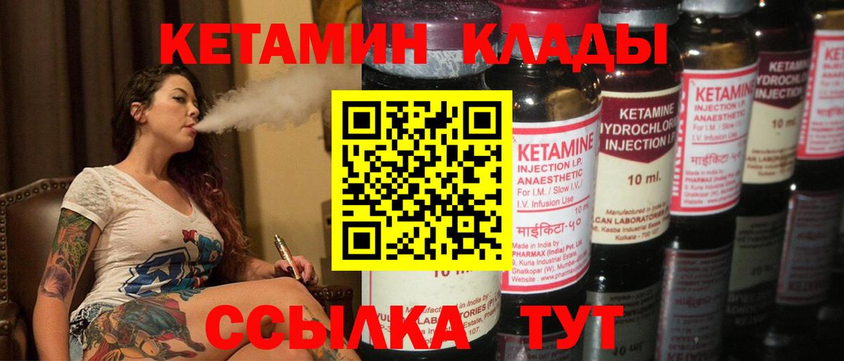 Самара  Кетамин ketamine  OMG ссылка  Вход с VPN 