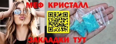 амф Бузулук