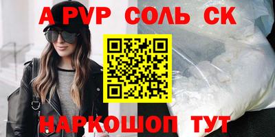 наркотики Будённовск