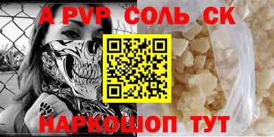 амф Бузулук