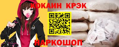 наркотики Будённовск