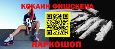 наркотики Будённовск