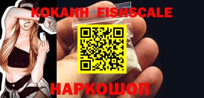 наркотики Будённовск