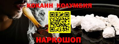 наркотики Будённовск