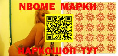 наркотики Будённовск