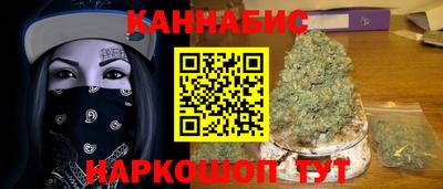 наркотики Будённовск