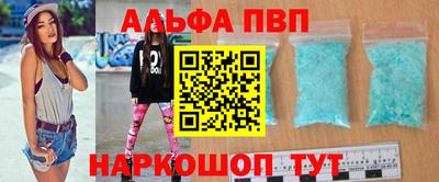 наркотики Будённовск