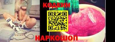 наркотики Будённовск