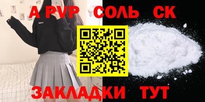 амф Бузулук