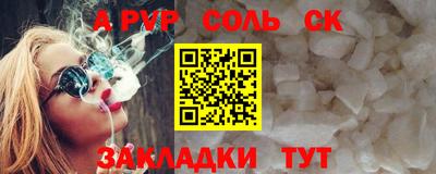 наркотики Будённовск