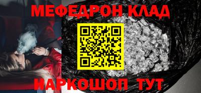 наркотики Будённовск