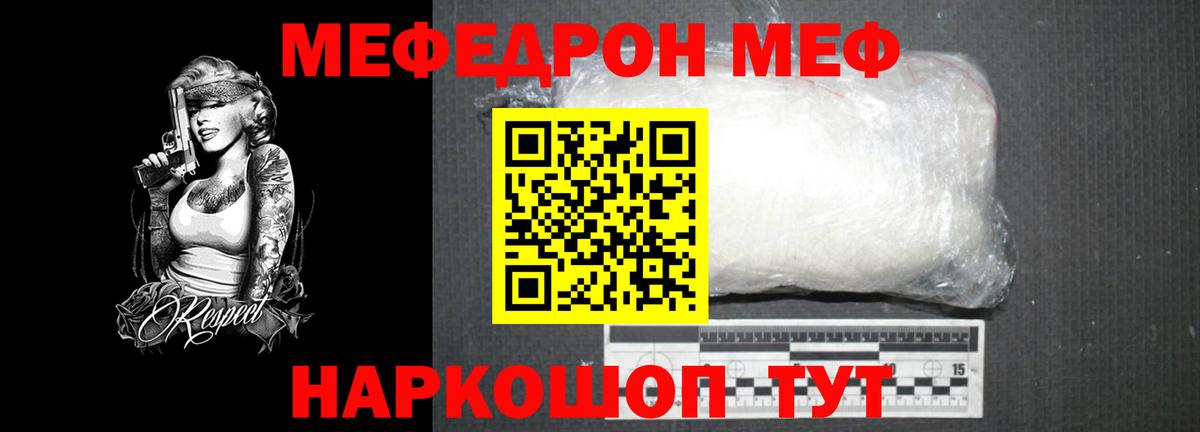 Самара  Меф  кракен как зайти  МЕФ кристаллы  Вход с VPN 