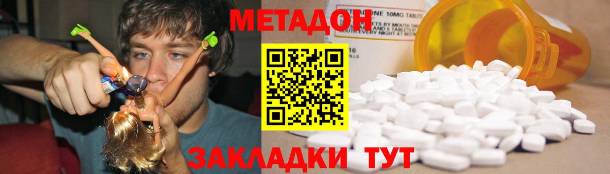 hydra сайт  МЕТАДОН мёд  Вход с VPN  Самара 