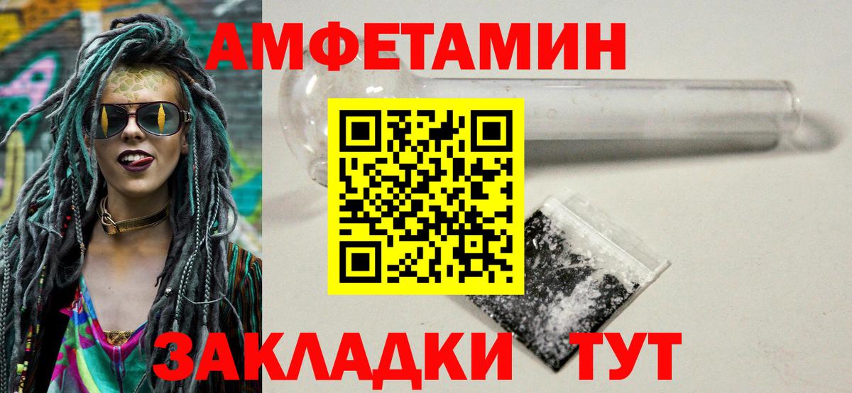 Самара  Первитин Декстрометамфетамин 99.9%  Вход с VPN  Первитин Декстрометамфетамин 99.9% 