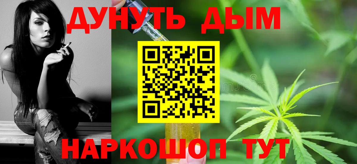 МАРИХУАНА VHQ  Бошки марихуана THC 21%  Самара  Вход с VPN  МАРИХУАНА тримм 